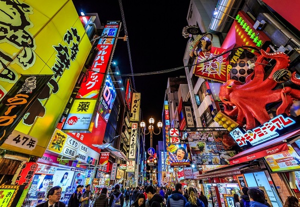 Tokio (Yokohama), Japonia