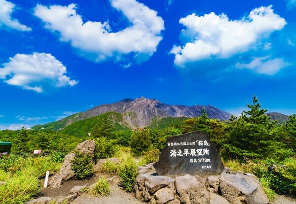 Kogoshima, Japonia 